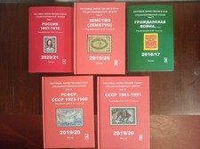 Russian Postage stamps of Russia and the USSR Сatalog in 5 volumes Books 415 picture