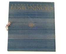 Vintage The Japanese Dolls Gosho-Ningyo by Kawase-Hasui 12 Original Plates picture