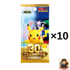 10 Pack Pokemon 30th Anniversary Japanese Booster Pack Sealed Teka picture