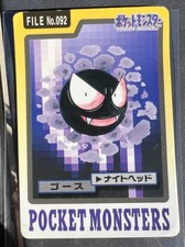 1997 Bandai Carddass Gastly Pokemon Card No.092 Japanese Vending picture