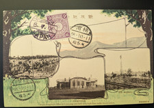 Japan 1904 Russo-Japanese war Liao-yang field military telegraph postcard CTO picture