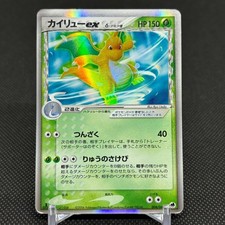 Dragonite ex δ 004/068 EX Dragon Frontiers Japanese Pokemon Card #CD68 picture
