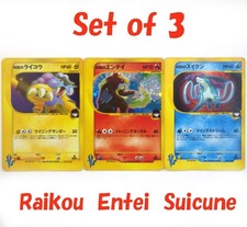 Rocket's Entei Raikou Suicune 094 095 096/141 VS Series Japanese Pokemon Cards picture