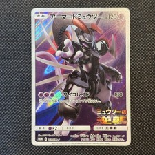 Pokemon Card Armored Mewtwo 365/SM-P Movie Promo Japanese Holo 2019 LP picture