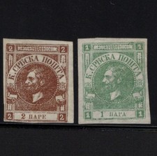 Serbia Stamps Sc#14 and #15 | Mint No gum | Not Certified | Cat Value: $160 picture