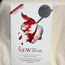 Stephenie Meyer New Moon Twilight Series Thai Paperback 2006 Prachachart picture