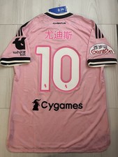 Juventus 2026-27 away shirt authentic Special Edition Hong Kong Yildiz | L Size picture