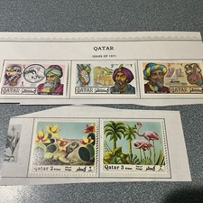 Qatar Stamps  Lot of 5  1971 MINT HINGED picture