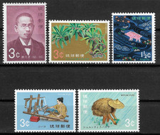 Ryukyu Islands Stamps 1970 SC# 201, 205, 207, 208 210 Mixed Lot MNH picture