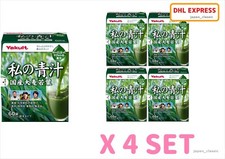YAKULT AOJIRU GREEN JUICE WATASHI NO AOJIRU JAPAN HEALTH SUPPLEMENT 60 PACKETS*4 picture