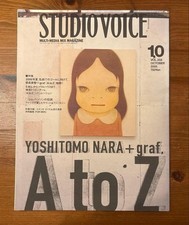 STUDIO VOICE October 2005 Yoshitomo Nara + graf A to Z Magazine picture