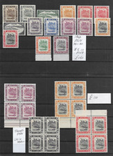 BRITISH BRUNEI @ 1947 MINT LOT WITH BETTER @  NICE PRICED  @GB1975 picture