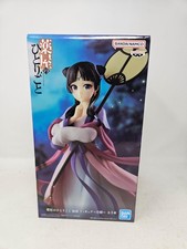 Banpresto The Apothecary Diaries Maomao Moon Spirit Figure New Boxed US Seller picture