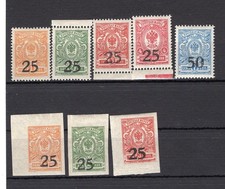 RUSSIA YR 1918,SOUTH RUSSIA SC 1-8,MI 1A-5A,1B-3B,MLH/MNH,DON GOVERNMENT picture