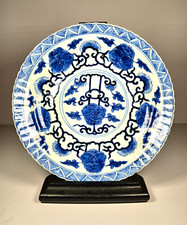 19th Century Chinese Blue & White Porcelain Plate Kangxi Mark Qing Dynasty picture