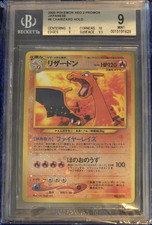 DEFECTIVE Charizard 2000 Pokmon Neo 2 Promos Japanese Holo Rare Mint  Be G3D picture