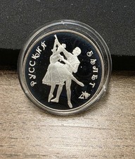 Russian Ballet, Three Rubles Commemorative Coin 1993 Very Rare Vintage, Silver picture