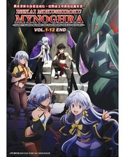 Isekai Mokushiroku Mynoghra: Hametsu no Bunmei de Hajimeru Sekai Seifuku(TV) DVD picture