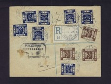 PALESTINE 1919 REGISTERED COVER, from JERUSALEM to Paris, France, franked picture