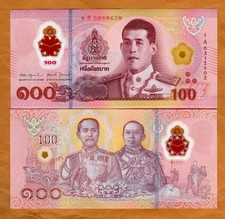 Thailand, 100 Baht, ND ( 2025), P-New UNC Polymer picture
