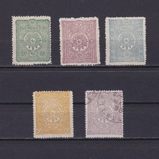 TURKEY 1892 Sc# 95-97 CV $131 Arms and Tughra MH No Gum Used picture