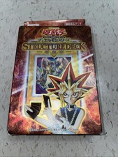 JAPANESE OCG YUGIOH YAMI YUGI STRUCTURE DECK VALKYRION THE MAGNA WARRIOR NEW picture