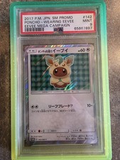 Pokemon Poncho Wearing Leafeon Eevee Promo 142/SM-P Mega Campaign PSA 9 picture