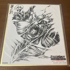 Attack on Titan Ichikawa Sogen Signed Color Paper Movie Theater Admission Bonus picture