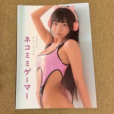 Pyo Eunji Cat Ear Gamer Photobook South Korea Idol Gravure Book picture