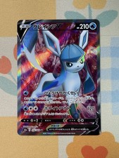 Glaceon V 076/069 S6a: Eevee Heroes Holo (Japanese) NM. US Seller picture