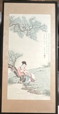 Mid-20th Century Decorative Art picture