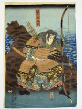 KUNIYOSHI Japanese Woodblock Print Ukiyo-e Edo SAMURAI picture