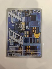 Alolan Meowth 139/128 Pokemon 30th Celebration Illustration Rare IR Holo 2026 picture