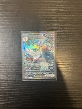 2024 Pokemon Paldean Fates Gardevoir ex #233/091 picture