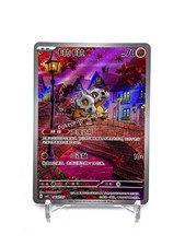 IN STOCK Gem Pack Vol.3 Pokemon Chinese Exclusive Cubone CBB3C-04 07/07 picture