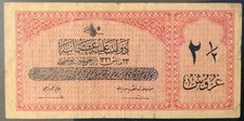 1916-1918 TURKEY PAPER MONEY - 2 1/2 PIASTRES BANKNOTE picture