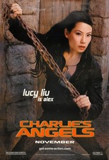 2000 Promo Film Poster Print 