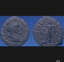 Hadrian AE21 Tiberias Judaea Tyche AD 119/120 Sea of Galilee Biblical Ancient picture