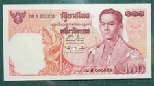 Thailand 100 Baht ND 1972-73 P85 TB140 BW/BN Prefix 28Kน King Rama IX UNUSED picture