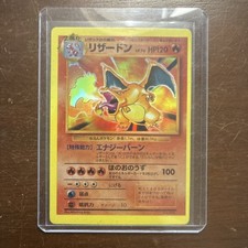 Japanese Charizard 006 Base Set 1996 Holo Vintage Pokemon Card MP picture