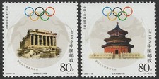 CHINA 2004-16 OLYMPIC GAMES: FROM ATHENS TO BEIJING, Mint NH #3375-76 picture