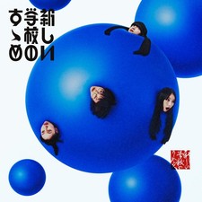 ATARASHII GAKKO Aashii Gakkou no Sumeme ※ Regular Edition 2CD Bonus The New picture