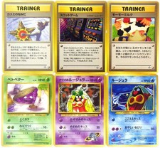 Banned Art Japanese Pokemon Card Game Misty's Tears Slot Grimer Jynx Moo Moo picture