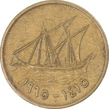 Kuwait | 5 Fils Coin | Boom sailing ship | Km:10 | 1962 - 2011 picture