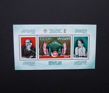 RUSSIA/USSR 1981 Stamp Mi#Block153 Tropospheric Communications Link between USSR picture