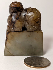 Vintage Chinese Nephrite Jade Seal Blank Carved Foo Dog Pekingese Finial 74g picture