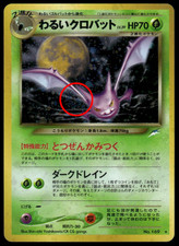 SWIRL 🌀 Dark Crobat No. 169 Holo Neo Destiny 2001 Pokemon Japanese LP+ picture