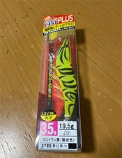 Duel Tiger Last One Prize No. 3.5 picture