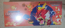 US Seller Japan Pokemon Center Hiroshima Special Box Japanese Pikachu SEALED picture