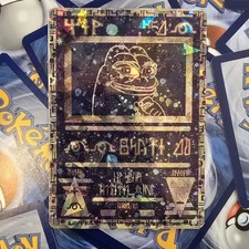 Ancient Pepe Meme Pokémon Card picture